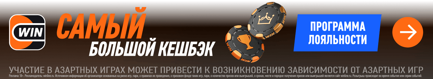 Самый большой кэшбек