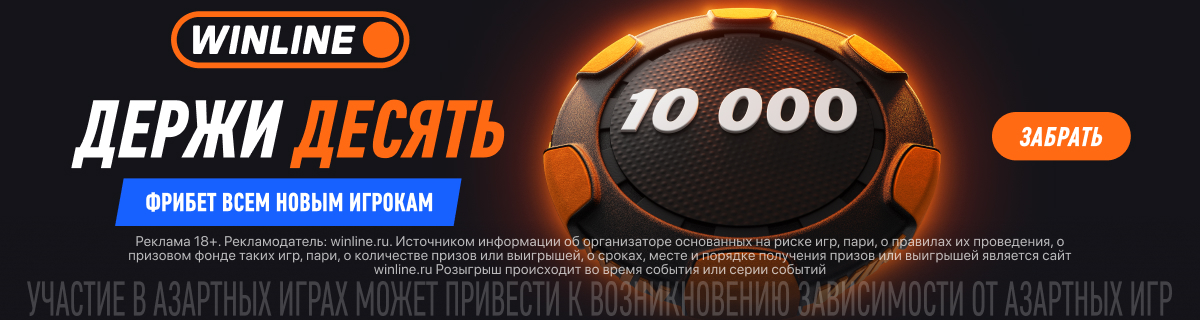 Самый большой кэшбек