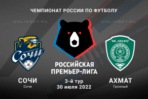 Сочи &ndash; Ахмат прогноз на 30.07.2022 РПЛ